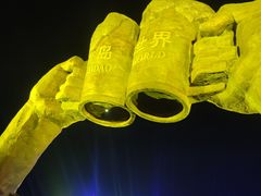 -第34届青岛国际啤酒节