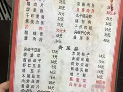 菜单-健康小吃