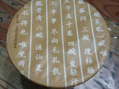-眷茶(赛格国际购物中心店)