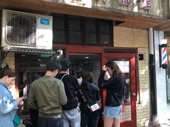 -老地方面馆(思南路店)