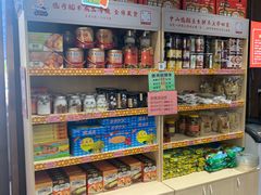 -红日饭店(裕隆三路店)