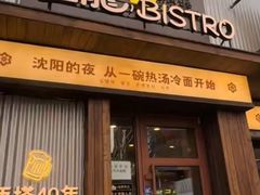 -金龙烧烤·牛肉面(西塔店)