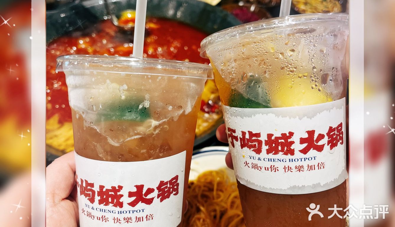 重庆牛油火锅，这家店做的够地道，巴适[强][强][强]