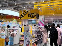-太原茂业天地购物中心