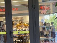 -宁波野生动物园