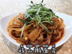 -令氏家外家周秦食府(高新店)