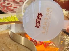 -廖掌柜·重庆鲜货火锅(上海首店)