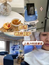 -JY·VALMONT法儿曼官方面护·海菲秀黑钻体验中心