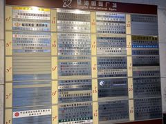 -星海国际广场