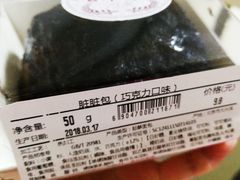 -百年义利(通州北苑南路店)