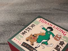 -粤来记·啫啫煲·点心(日月光店)