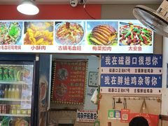-胖娃古镇鸡杂(磁器口总店)