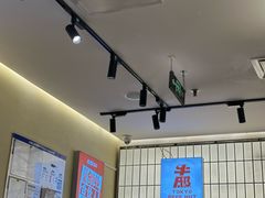 -牛邸·烧肉饭(来福士店)