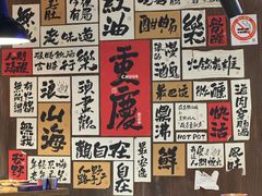 -萍姐火锅·公路夜市(打浦桥日月光店)
