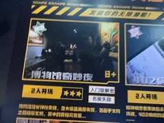 -Xcape异时刻密室逃脱魔法互动(瑞虹天地太阳宫店)