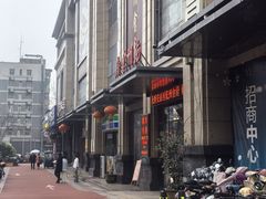 -乾州食府(小雁塔店)