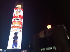 -砂之船奥特莱斯(合肥店)