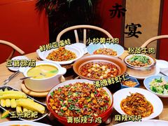 -赤宴·川菜(玉林店)
