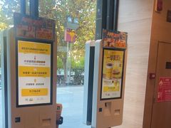 -麦当劳(石家庄乐活广场店)