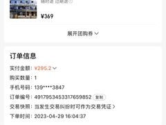 -北京派仕佳德动物医院·超导核磁·CT·神经科·骨科·内外科·急重症管理中心