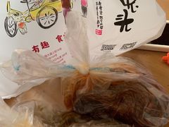 -老号尤兔头(幸福店)