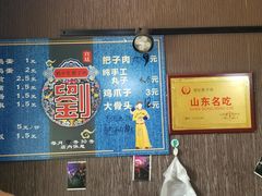 -刘小忙把子肉(北园大街总店)