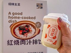 -麽麽家•爆炒牛肉饭(景瑞时光里店)
