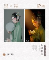 点击看大图 -盘子女人坊古装写真摄影(天津总店)