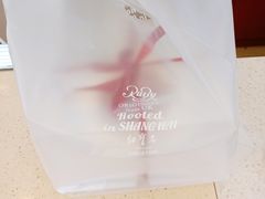 -红宝石·鲜奶小方·海派西点房(金杨店)