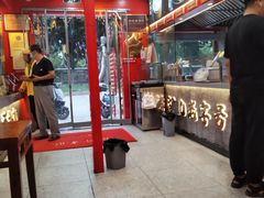 -蔡林记(古田二路店)