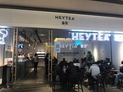 门面-喜茶(上海兴业太古汇店)
