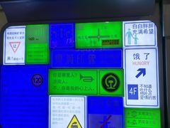 -万达广场(济南魏家庄店)