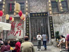 -東茅街茶馆