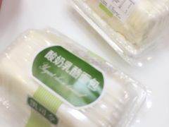 -凯司令(豫园地铁站店)