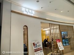 -LuOne凯德晶萃广场(徐家汇路店)