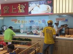-堂上堂(益民街店)