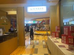 -潇湘华天大酒店-湘·悦美食街(芙蓉中路店)