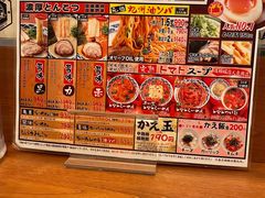 -龜王拉麵(道頓堀店)