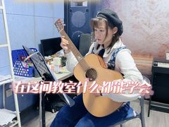 -大象音乐·吉他·架子鼓·声乐(双井店)