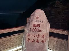 -黄山西海饭店-自助餐厅