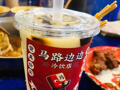 -马路边边串串香(苗栗路店)