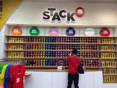 -m豆巧克力世界(上海世茂广场店)