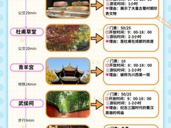 -王婆婆老妈蹄花川菜馆·非物质文化遗产(太古里一店)