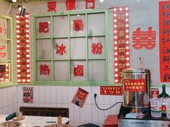 -巴卤社老火锅(财富店)