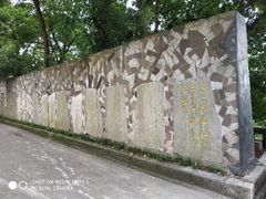 -白公馆