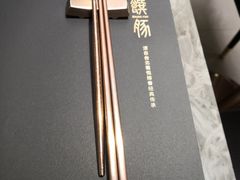 -馔豚·台北菜专门店(深圳湾万象城店)