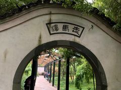 -走马楼饭庄(慈城古县城店)
