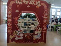 -吉林省图书馆