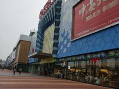 -万达广场(盐城盐都店)