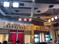-老街鱼嘴巴(步步高新天地店)